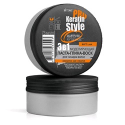 Моделирующее средство для укладки волос 3в1 Bitэкс Keratin Pro Style, 70г