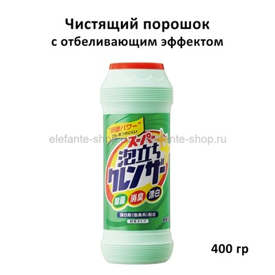 Чистящий порошок с микрогранулами КANEYO Super Awatachi Cleanser 400g (51)