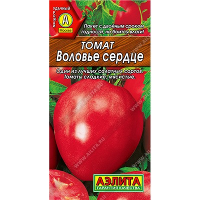Семена томатов (помидор) Воловье Сердце Розовое