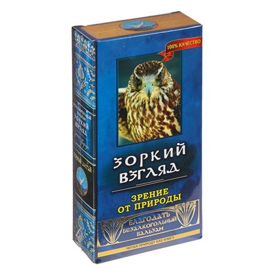 Бальзам безалкогольный "Зоркий взгляд" зрение от природы, 250 мл