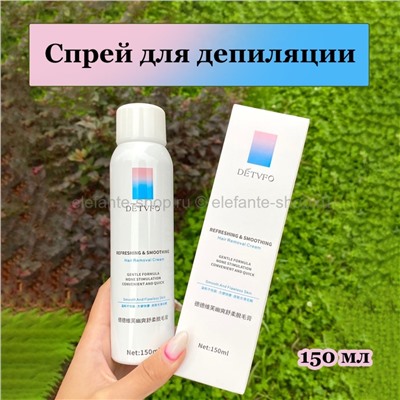 Спрей для депиляции DETVFO Refreshing and Smoothing 150ml (13)