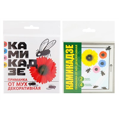 Наклейка от мух Камикадзе (Каракурт) 4 Цветка КЗН4