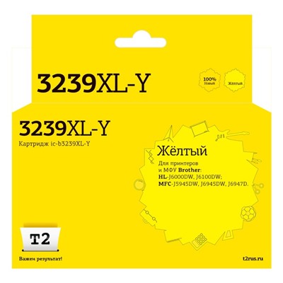 Струйный картридж T2 IC-B3239XL-Y (LC-3239XL Y) для принтеров Brother HL-J6000DW/J6100DW/MF   105359