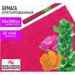 Бумага красное вино, крепированная 50х200 см, 32 г/м2 в рулоне KOH-I-NOOR