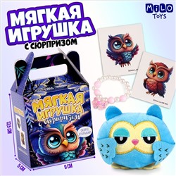 Мягкая игрушка сюрприз с наклейками «Совушка»