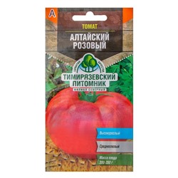 Семена Томат "Алтайский розовый", среднеспелый, 0,2 г