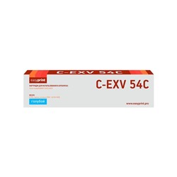 Картридж EasyPrint LC-EXV54C (iRC3025i/C3125i), для Canon, голубой