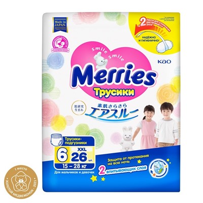 Подгузники-трусики для детей Merries XXL 15-28 кг, 26 шт