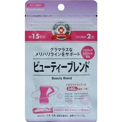 DAISO БАД Beauty blend 15 дней