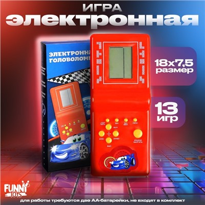 Электронная игра «Машина», 13 игр