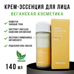 Крем-эссенция для лица FarmStay Vegan Kombucha Creamy Essence 140ml (13)