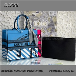 Сумка тканевая CD Style #D1886 43271