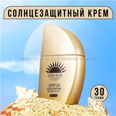 Солнцезащитный крем ZOO-SON Sun Protect Cream 30g (52)