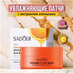 Гидрогелевые патчи Sadoer Vitamin С Eye Mask