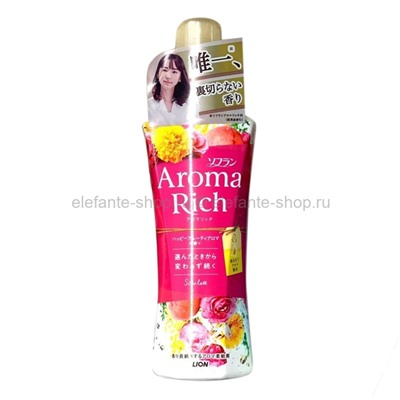 Кондиционер для белья длительного действия Lion Aroma Rich 520 ml (51)