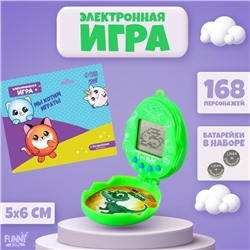 Электронная игра «Мы хотим играть!»,168 персонажей, цвета МИКС, на блистере