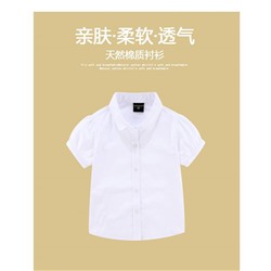 Белая рубашка для девочек с коротким рукавом