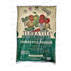 Terra Vita(Forte) Торфогрунт Живая земля универсал 25л