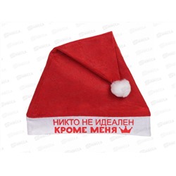 Колпак Никто не идеален кроме меня 29*37см 182-366