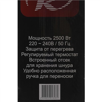 Обогреватель "Ресанта" ОМПТ-12Н, масляный, 2500 Вт, 12 секций, 25 м², белый