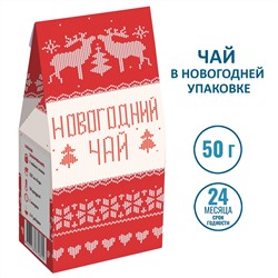 Чай Новогодний чай