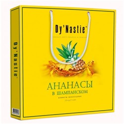 Конфеты «Ананасы в шампанском» 220 г