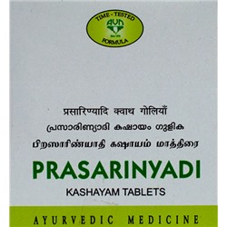 Прасариньяди Кашаям (Prasarinyadi Kashayam), AVN, 120 таб