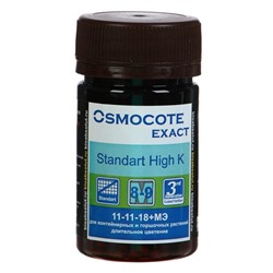 Удобрение Osmocote Exact Standard, High K, 8-9 месяцев длительность действия, NPK 11-11-18+МЭ, 50 мл