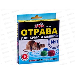 ЭФА-ПРОФИ Супер ассорти ароматов и вкусов 120гр *16
