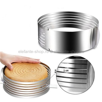 Кольцо для торта с разрезами Cake Slicing Ring 6-20см RZ-650 (TV)