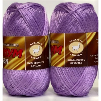 Пряжа для вязания "ПРЕМИУМ ХОББИ" 100% полипропилен 160м/50гр набор 2 шт - Пурпурный