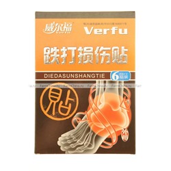 Пластыри охлаждающие обезболивающие "VERFU" от болей в стопе