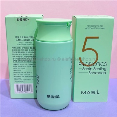 Шампунь с пробиотиками MASIL 5 Probiotics Scalp Scaling Shampoo, 150 мл (78)