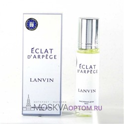 Масляные духи Lanvin Eclat D'arpege Edp, 10 ml (LUXE евро)