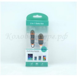 Кабель USB/8 pin + micro USB(плоский, с заглушками)(2 in 1/коробка)(str)