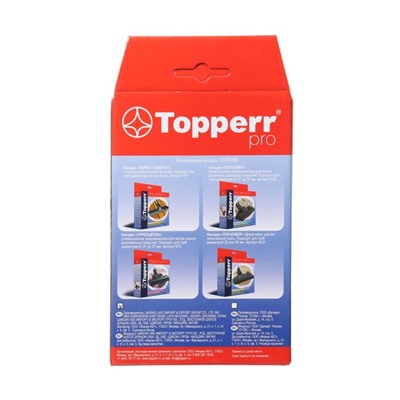 Комплект фильтров Topperr FLG 23 для пылесосов LG