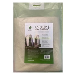 Полотно для укрытия роз, куст. и винограда 2*2м, 250 г/м2