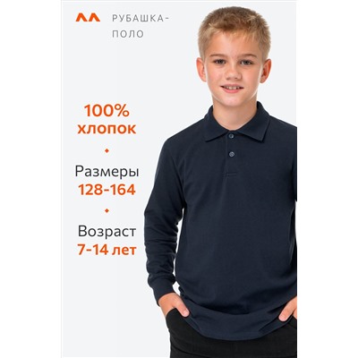 Рубашка-поло с длинным рукавом для мальчика Happy Fox
