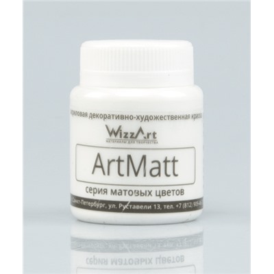 ArtMatt белый -  Акриловая краска матовая 80мл Уценка - просрочка