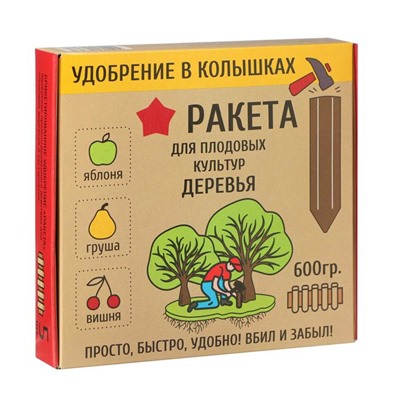 Удобрение в колышках "Ракета" для деревьев, 500 г