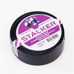 Пули для пневматики "Stalker" Pointed pellets, кал. 4,5мм, 0,57гр, 250шт