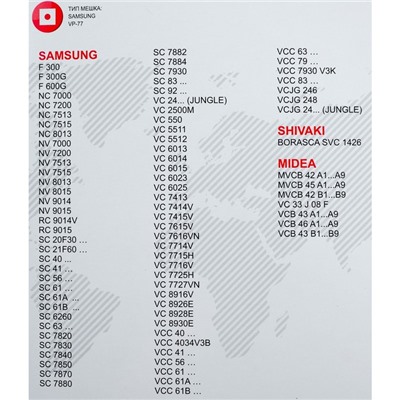 Пылесборник синтетический Ozone micron M-03, 5 шт (Samsung VP-77 )