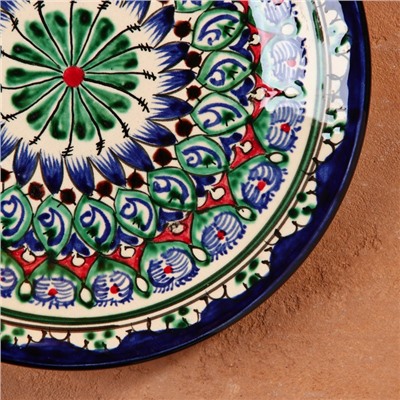 Тарелка Риштанская Керамика "Цветы",  22 см, синий