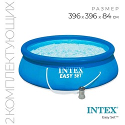 Бассейн надувной Easy Set, 396 х 84 см, фильтр-насос, 28142 INTEX