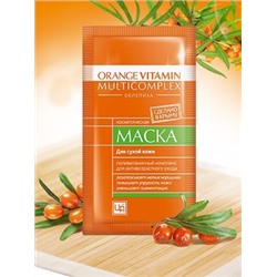Orange Vitamin Multicomplex Маска для лица с облепихой для сухой и зрелой кожи (саше-пакетик)