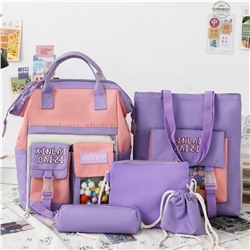 Набор сумок XINLAI BAIZI Set Bags 5in1 Lavender