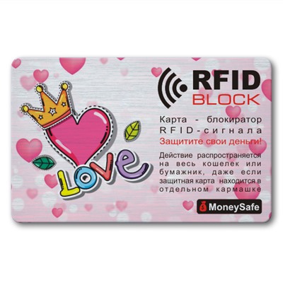RF044 Защитная RFID-карта Love, металл