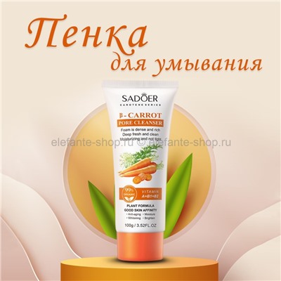 Пенка для умывания Sadoer B-Carrot Pore Cleanser 100g (19)