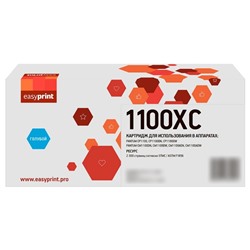 Лазерный картридж EasyPrint LPM-CTL-1100XC для Pantum CP1100/CM1100 (2300 стр.) голубой, с   1053583