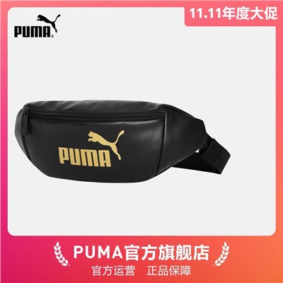 Акция до 11.11 Поясная сумка Puma